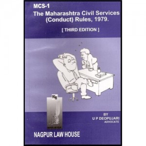 Adv. U. P. Deopujari's MCSR's Conduct Rules, 1979 by Nagpur Law House